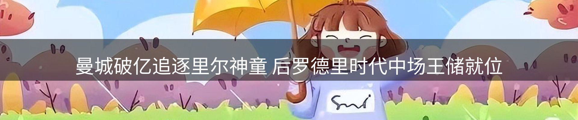 今日资讯